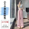 Pantalones Anchos de Lino Tencel para Mujer, Estilo Nuevo Verano 2026, Pantalones Yamamoto de Cintura Alta Delgados, Pantalones Largos hasta el Suelo para Mujer
