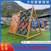 Estructura de Escalada para Jardín de Infancia Combinación de Escalada Exterior Juguete Grande de Madera Maciza Puente Colgante Columpio Agujero para Gatear Tobogán de Madera
