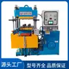 Máquina Hidráulica Automática de Borracha de Silicone Jieyu Máquina de Moldagem de Borracha Equipamento Especial de Vulcanização de Quatro Colunas Vulcanizador Plano