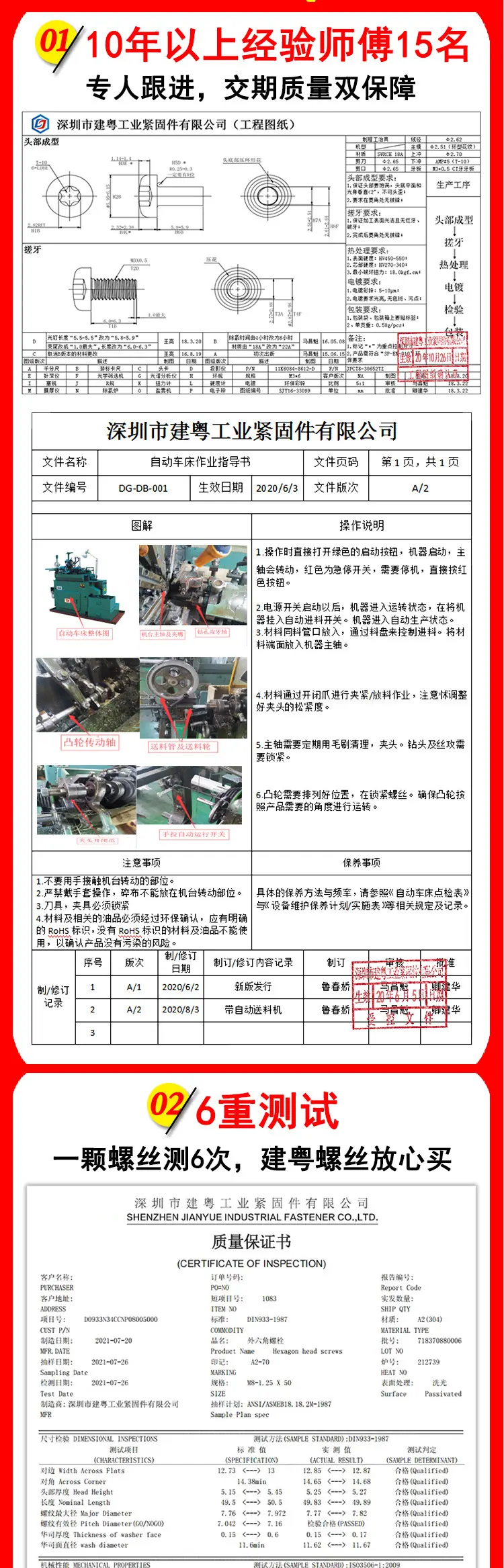 316盘头内六角建粤详情页_07.jpg