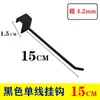 Colgador de Pared para Calcetines Estante Blanco Joyería Papelería Vitrina Estante Accesorios para Teléfono Móvil Funda para Teléfono Móvil Leidezhu