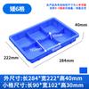 Caja de plástico engrosada Zhengdong, caja de almacenamiento de piezas, componentes de tornillos, herramientas de hardware, almacenamiento de piezas separadas