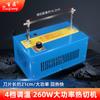 Máquina de corte en caliente de cinta ajustable de cuatro velocidades, forjadora de cintas, cinta, marca comercial, cuerda hecha a mano, máquina de planchado, máquina de planchado de cintas grandes, cortador en caliente