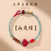Pulsera de Buena Suerte para Exámenes y Exámenes de Admisión de Posgrado, Pulsera Roja de Hilo de Carpa Roja de Buena Suerte para Mujer Hecha a Mano