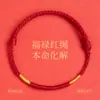 Pulsera de Hilo Rojo de los Doce Signos del Zodíaco para Hombres y Mujeres, Nudo Vajra Tai Sui Pulsera Tejida a Mano Regalo para Niños, Amuleto de Protección