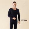 Liquidação Terno Térmico Masculino Outono Nova Coleção Inverno Veludo Alemão Escovado Retentor de Calor Conjunto de Roupa Íntima para Homens