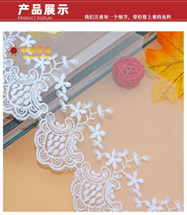 花边详情页（改正）72_05