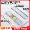 Envío Gratis Xiaoyuer Regla Ondulada Plegable Lindo Papelería para Estudiantes Plástico Dibujo Flexible Plegable Regla de Seguridad