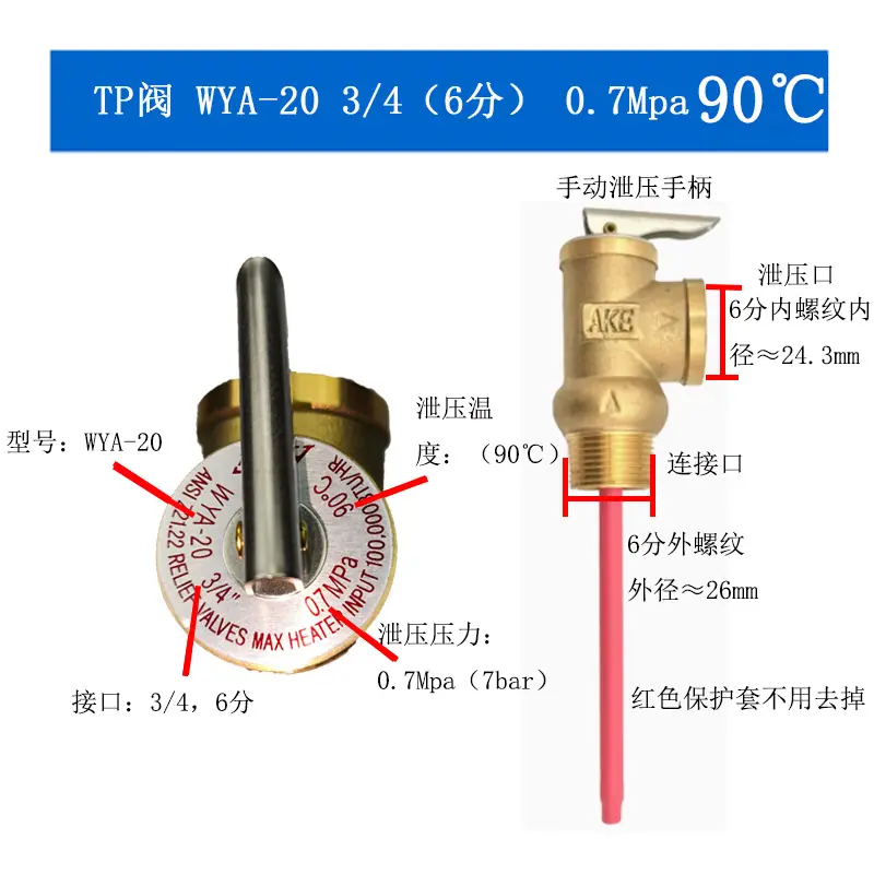 6分0.790度.jpg