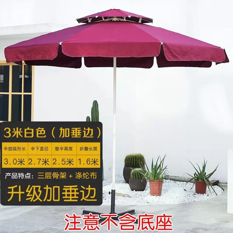 3米垂边双顶 (6)