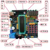 Placa de Desarrollo de Microcontrolador 51/52 Placa de Aprendizaje Placa de Experimentos Kit de Componentes para Soldar DIY Componentes Electrónicos Fabricación Principiante