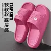 2026 Nuevo Modelo para Interiores Hogareñas Silenciosas Antideslizantes Ligeras Cómodas Pantuflas de Eva para Hombres y Mujeres, Pantuflas de Verano con una Sensación Suave al Caminar