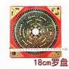 Atacado direto da fábrica bússola feng shui genuína profissional bússola Tongsheng de Hong Kong painel de cobre puro Bakelite de alta qualidade