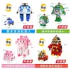 Juguete Robot Jefe de Policía Camión de Bomberos Juguete para Niños Coche Transformable Set Polly Coche de Policía Roy Fuego