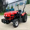 Trator Agrícola Luoyang Linguowang de 50 Cavalos de Potência Multifuncional para Viveiro, Pomar, Estufa de Montanha, Cultivador