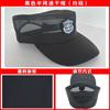 Sombrero de Guardia de Seguridad con Ala Grande Sombrero de Copa Plana Sombrero de Entrenamiento de Seguridad para Hombres y Mujeres Protector Solar Profesional Transpirable Ligero