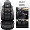 Cojín para Asiento de Coche, Funda de Asiento de Cuero de Verano, Funda para Asiento de Coche, Adecuada para Todas las Estaciones, Cojín Especial para Coche, Funda para Asiento de Coche Completamente Rodeada
