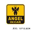 No carro há adesivos de carro de aviso de bebê Bebê no carro personalidade criativa carro há adesivos de carro para crianças