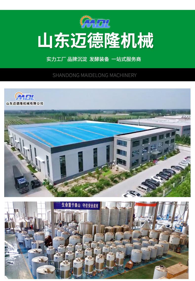 冰淇淋生产线_11.jpg