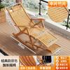 Sillón Reclinable Plegable Silla Mecedora de Bambú para Adultos para el Hogar Balcón Ocio Silla Plegable para Ancianos Descanso para el Almuerzo Ocio Silla de Doble Propósito