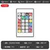 Solución de Desarrollo de Tablero de Control para Tira de Luces Bluetooth Rgbw Sinfonía Control Remoto por App de Lámpara Baolian Regulador de Tira de Luz LED Controlado por Voz
