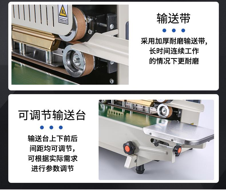 充气封口机_09