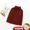 Suéter de Tricô Chenille Espesso Elástico para Meninos e Meninas 2019 Novo Estilo Coreano Tricô de Gola Alta Infantil