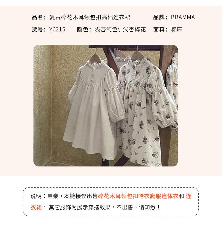 Y6215产品信息_03.jpg