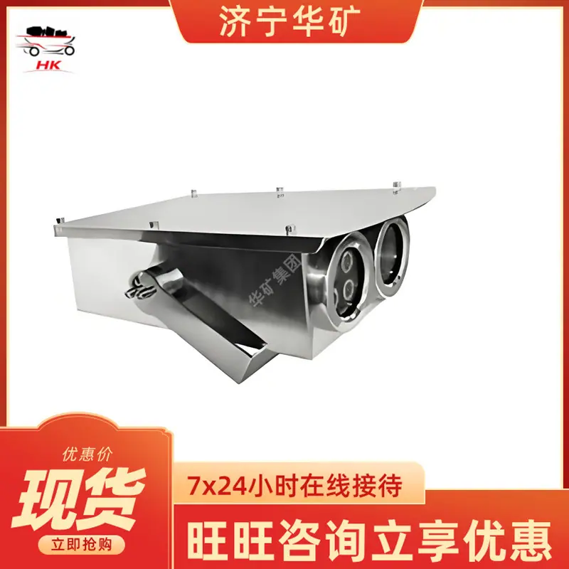 矿用本安型红外摄像机_副本.jpg