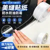 Tiras de Vedação para Frestas de Banheiro, Cozinha Antimoho, Anti-Óleo, Adesivos Impermeáveis, Adesivos para Vaso Sanitário, Adesivos de Canto, Adesivos para Frestas de Parede, Adesivo Impermeável para Pia
