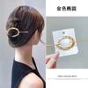 Horquilla de metal estilo coreano para mujer, estilo frío, con tiradores de pelo de una sola palabra, accesorios para el cabello con artefactos para recogidos que combinan con todo.