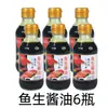 Salsa de Soja Akihabata para Sashimi 200ml Salsa de Soja para Sashimi de Pescado Salmón Atún Filete Salsa para Dip de Sashimi