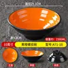 Vajilla Comercial de Melamina Estilo Nórdico para Ramen de Res, Bol Grande para Sopa Picante, Bol para Fideos Caracol Imitación Porcelana, Bol para Fideos de Arroz