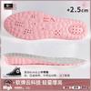 Plantillas para Aumentar la Altura con Soporte para el Arco para Hombres, Almohadillas Acolchadas Anti-Olor para Aumentar la Altura para Mujeres, No se Aplastan, Sensación de Caminar sobre Nubes, Plantillas Internas Invisibles para Aumentar la Altura