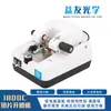 Máquina ranuradora de lentes 1800B Máquina ranuradora automática de lentes Máquina procesadora de media montura Máquina ranuradora y dibujante de gafas