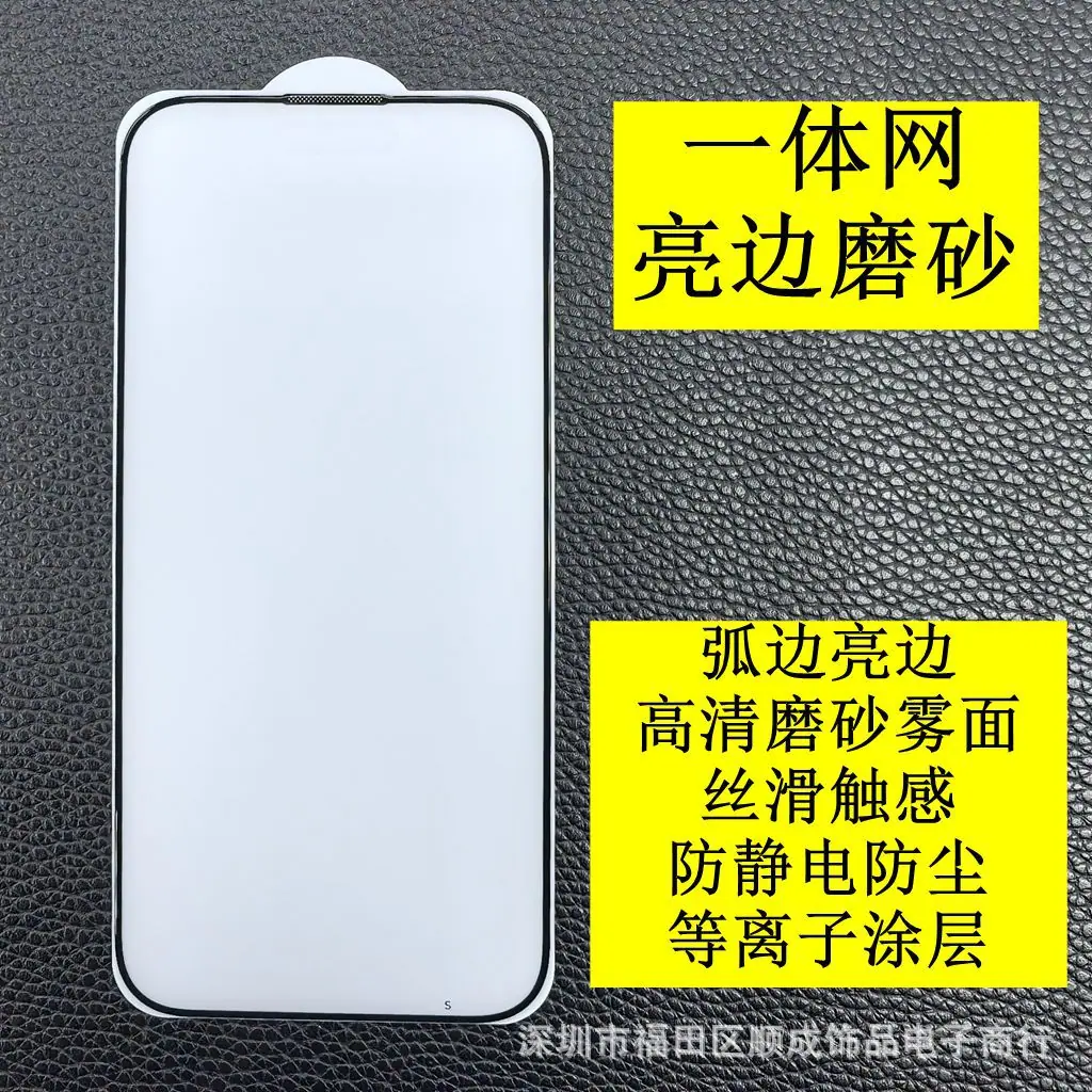 一体网