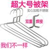 Percha de Acero Inoxidable Percha para Ropa Tendedero Sólido Grueso Tendedero Hoja de Secado Funda de Edredón Toallero de Baño Reforzado Alargado