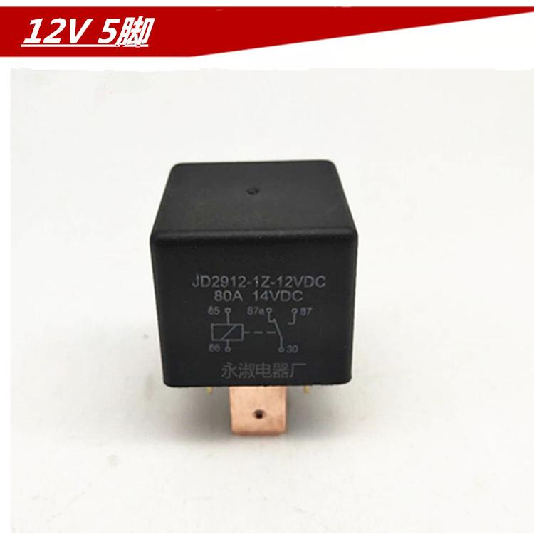 宽脚12V 5脚_副本