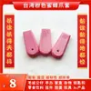 Cubiertas para Garras de Pez Negro Importadas de Taiwán, Agarraderas Antideslizantes para Garras, Cubiertas para Garras de Abeja Pulpo Plátano Js, Accesorios para Consolas de Juegos