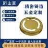 Fundición a presión de aleación de zinc Galvanoplastia Oro real de 24 quilates Accesorios de carcasa decorativa Procesamiento de piezas de hardware de precisión no estándar