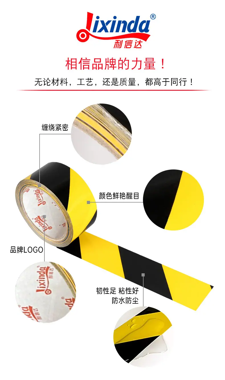 pvc 详情1