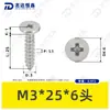 Tornillos Autorroscantes Phillips de Cabeza Plana Delgada de Acero Inoxidable 304 M1.4~M8 Estándar de Guangdong Ca Tornillos Pequeños Autorroscantes