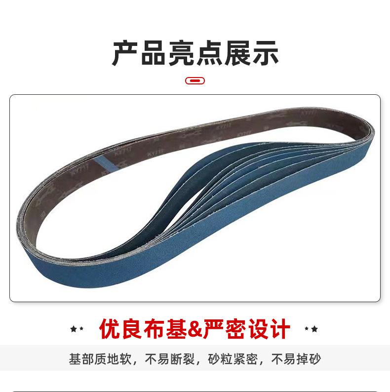 半陶瓷砂带-内页_08