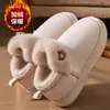 Botas de nieve de suela gruesa para mujer, modelo nuevo 2026 para uso exterior en invierno y en casa, antideslizantes, forradas de felpa, cálidas, pantuflas de algodón de tacón completo para hombre