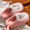 Pantuflas de algodón esponjosas para mujer, nuevo estilo otoño/invierno 2026, para uso en interiores en casa, diseño de dibujos animados, cálidas, con suela gruesa y antideslizantes