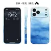 Película Dos en Uno Mezcla de Acuarela es Adecuada para Fundas iPhone 17/16Pm, Xiaomi, Oppo, Huawei, Apple 17Pro.