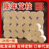 Palitos de Moxa Gruesos de 3 cm de Diámetro Aiyoukang, 24 Piezas en Empaque de Plástico, Palitos de Moxa Grandes, Palitos de Moxa al por Mayor del Fabricante, Palitos de Moxa con Papel de Algodón Blanco