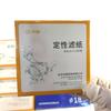 Papel de filtro cualitativo de doble círculo Papel de filtro cualitativo rápido Medio Lento Papel de filtro cuantitativo de 7-18 cm Papel de prueba de laboratorio Consumibles