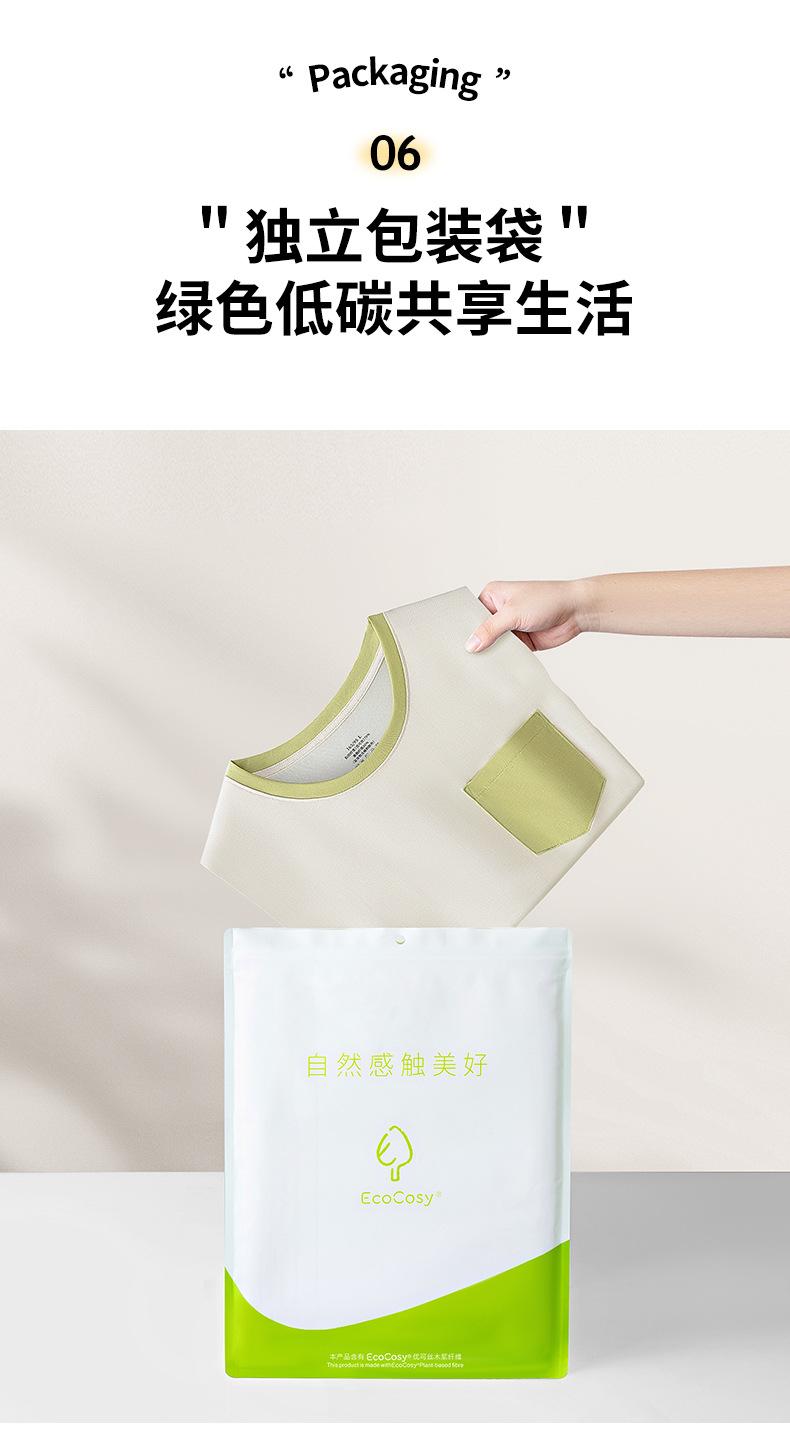 5232AB详情模特_14.jpg