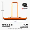 Empujador de agua para cancha de cemento, cancha de baloncesto, cancha de tenis, empujador de aleación de aluminio para exteriores, limpiador